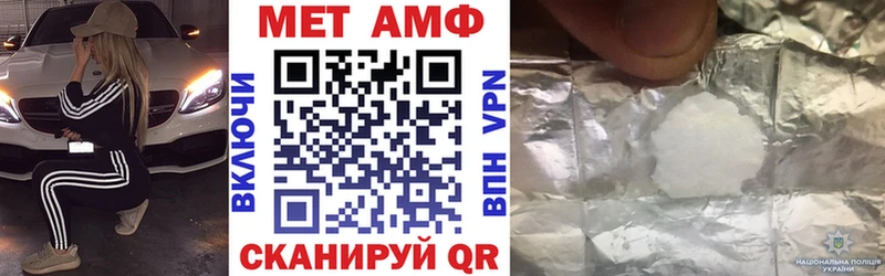 АМФЕТАМИН VHQ  купить закладку  Таруса 
