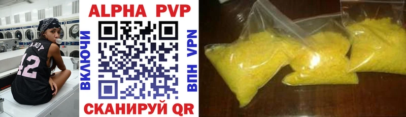 APVP Соль  ссылка на мегу вход  Таруса 