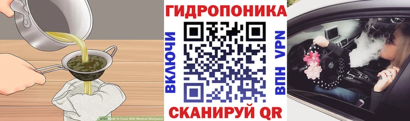 Печенье с ТГК конопля  закладка  мега ТОР  Таруса 
