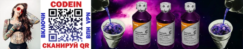 Кодеиновый сироп Lean напиток Lean (лин)  где купить наркоту  Таруса 