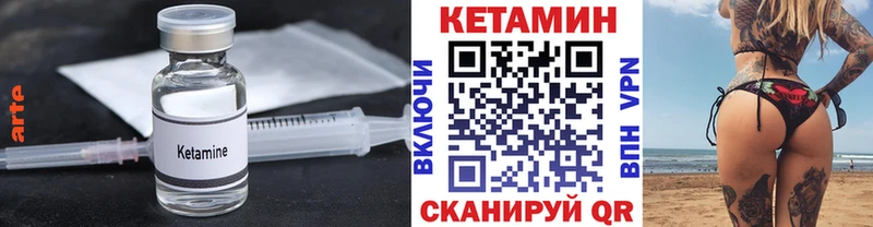 цены наркотик  Таруса  КЕТАМИН VHQ 