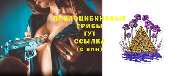 каннабис Арсеньев