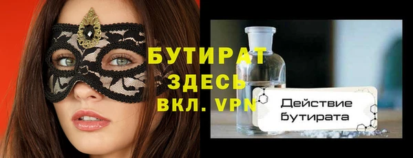 метамфетамин Армянск