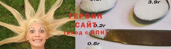 метамфетамин Армянск