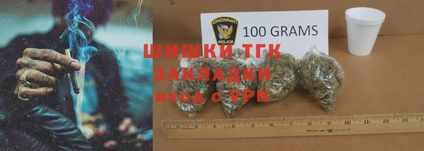 метамфетамин Армянск