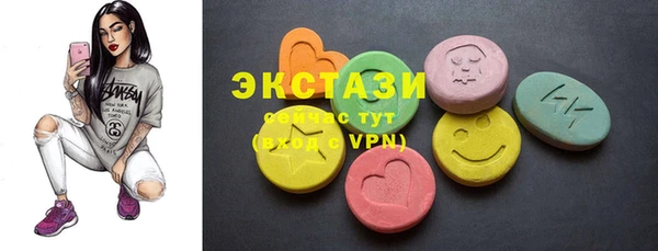 PSILOCYBIN Аркадак