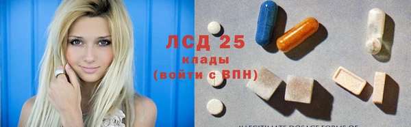 метамфетамин Армянск