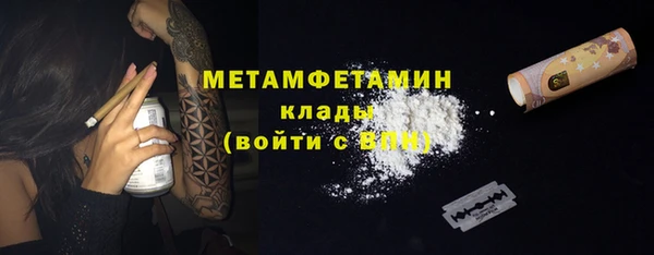 PSILOCYBIN Аркадак