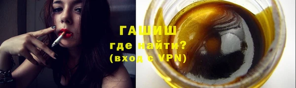 метамфетамин Армянск