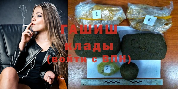 метамфетамин Армянск