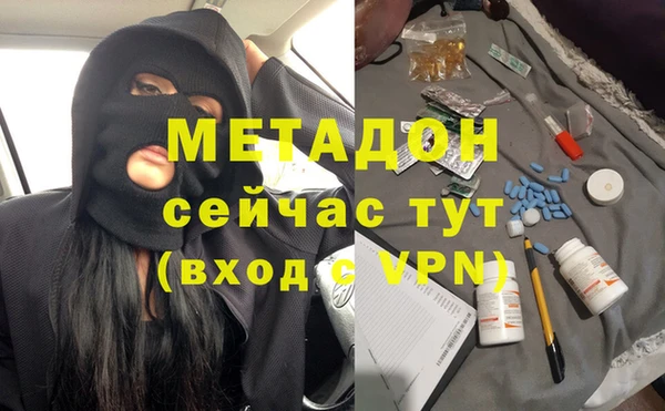 метамфетамин Армянск