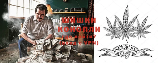 метамфетамин Армянск