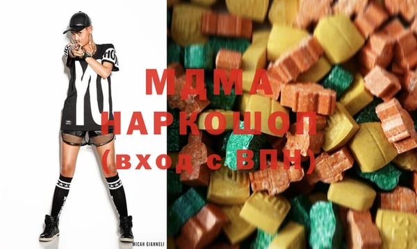метамфетамин Армянск