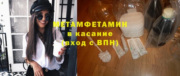 метамфетамин Армянск