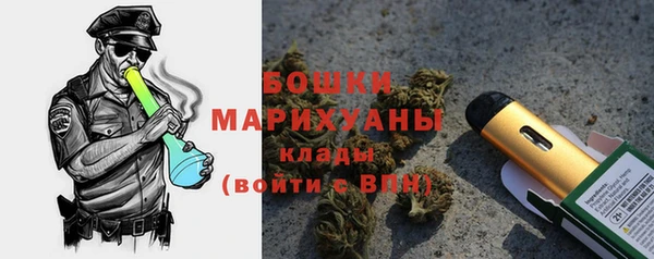 каннабис Арсеньев