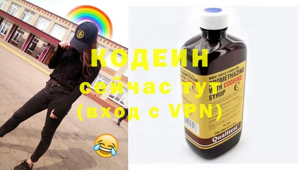 PSILOCYBIN Аркадак