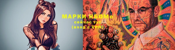 метамфетамин Армянск