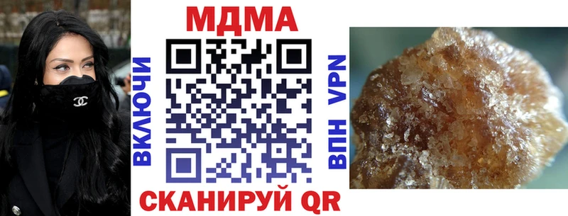 MDMA молли Таруса