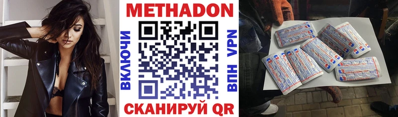 где купить наркоту  Таруса  Метадон VHQ 