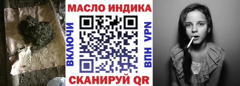 ОМГ ОМГ ТОР  купить закладку  Таруса  ТГК вейп с тгк 